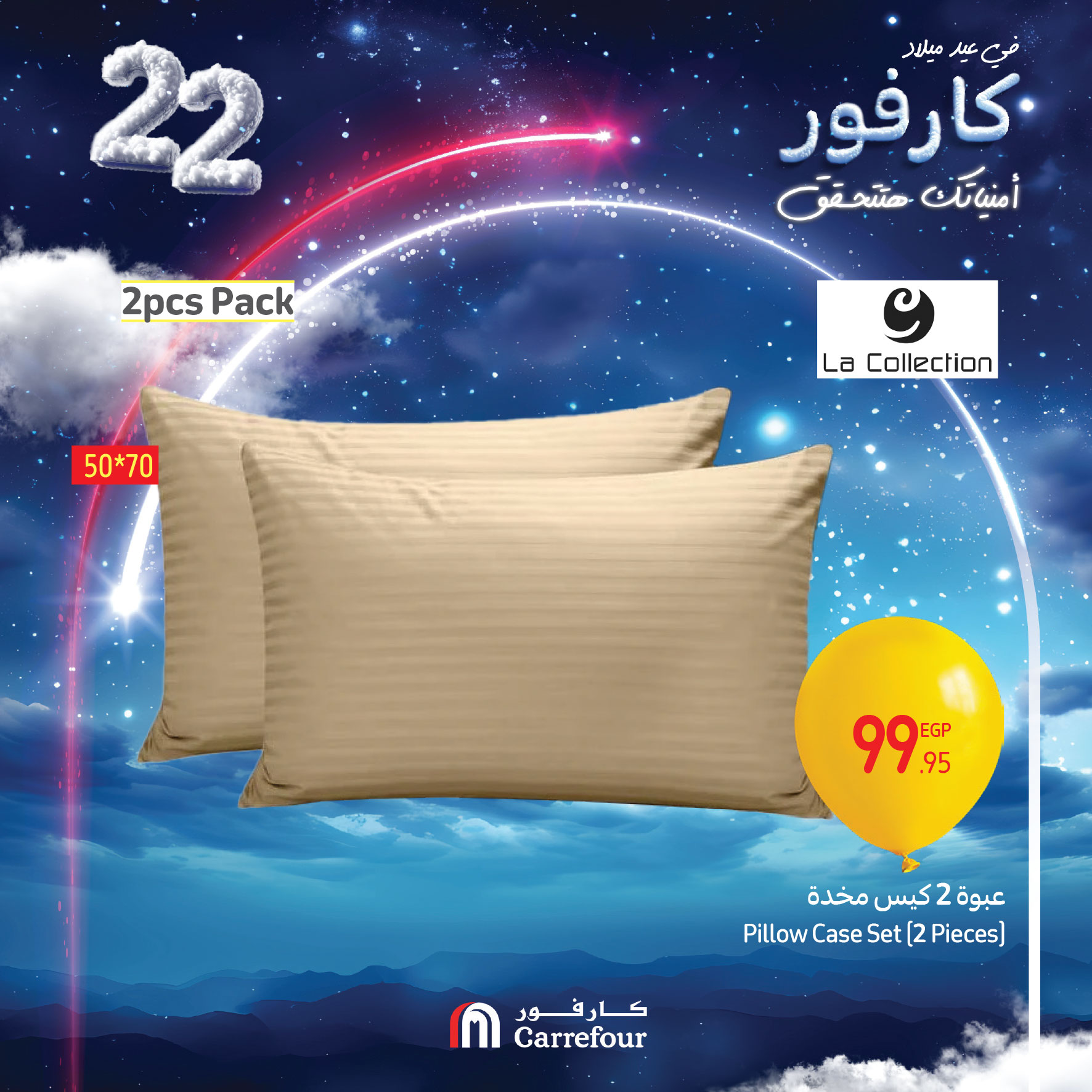 carrefour offers from 9jan to 11jan 2025 عروض كارفور من 9 يناير حتى 11 يناير 2025 صفحة رقم 6